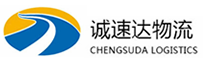 温州到台安县物流公司